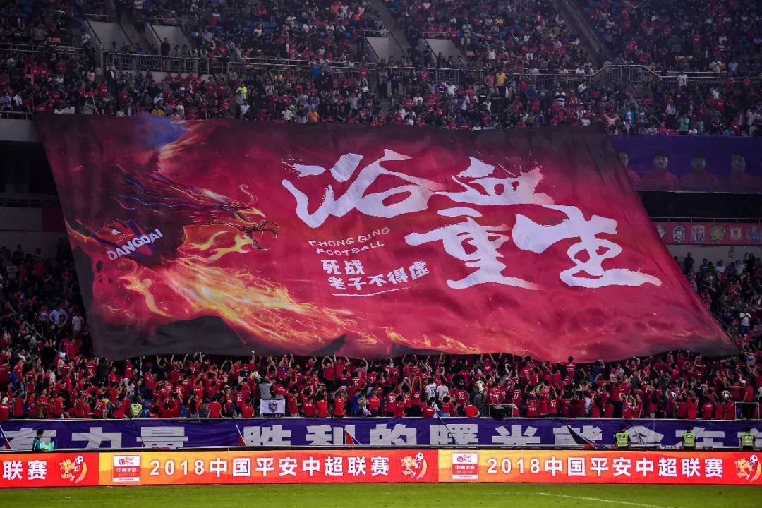 包含重庆力帆欲一战成名，迎战贵州智诚的词条