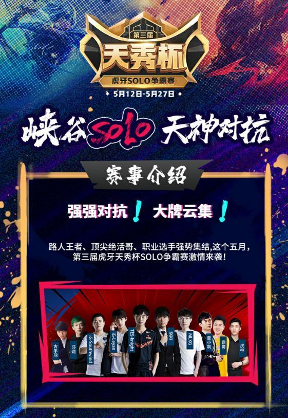 关于强强对抗胜负难分，激烈对决即将展开的信息