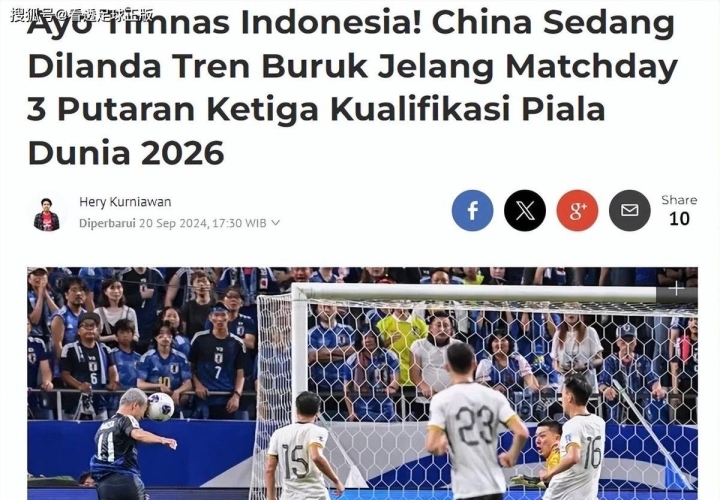 战术调整获得成效，球队士气大增的简单介绍