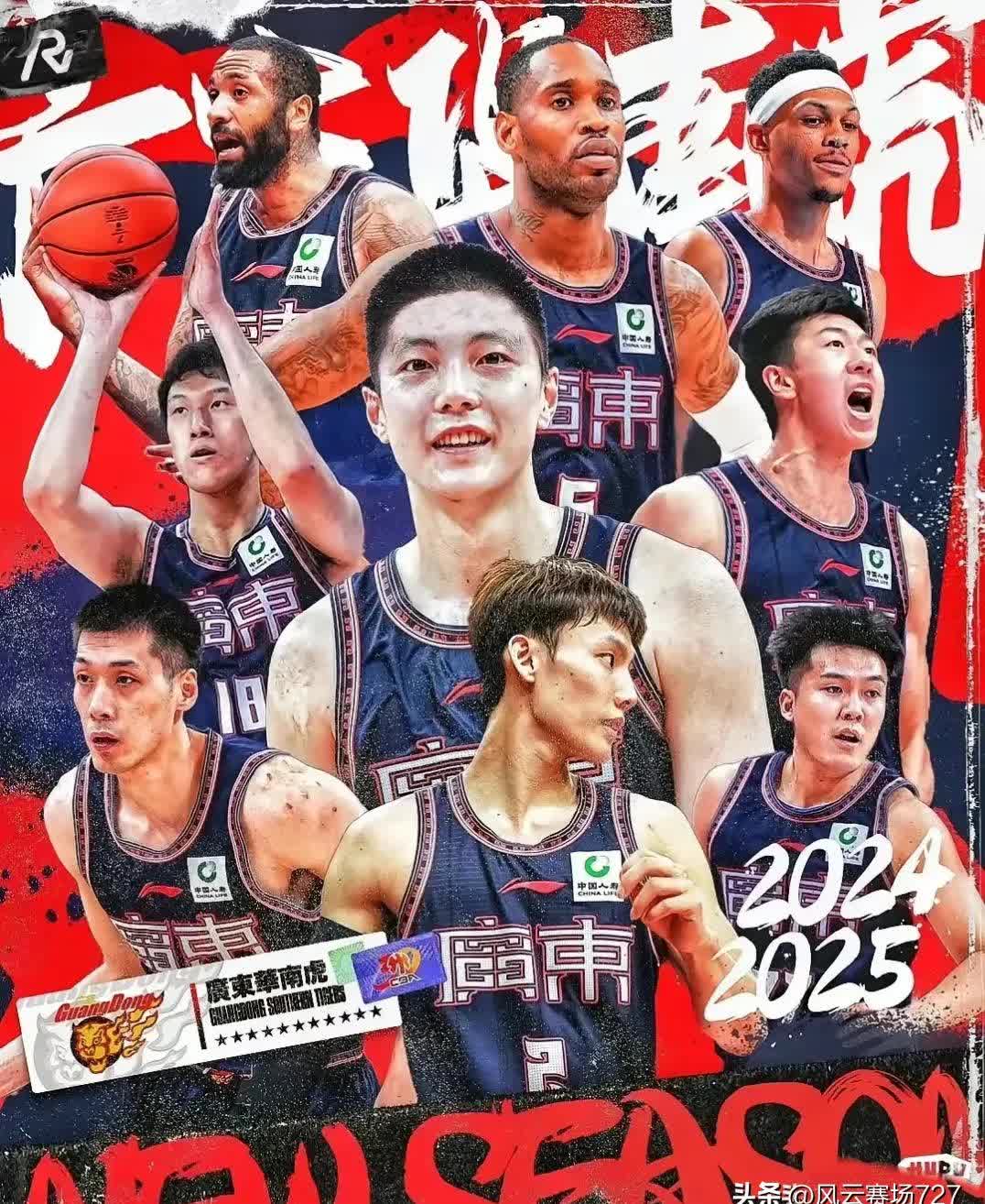 DB彩票官方网站-山东男篮迎战辽宁队，实力对抗引发关注的简单介绍