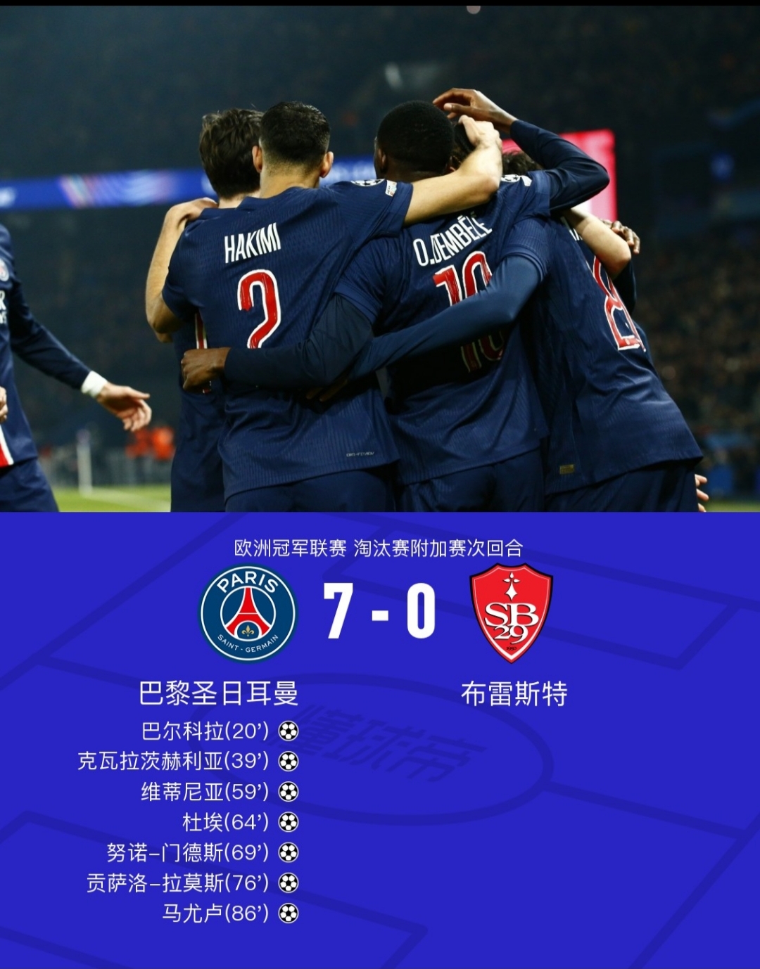 DB game-关于欧预赛：卢森堡晋级社宿国快意人生的信息