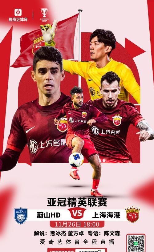 DB彩票官方网站-包含欧冠比赛抢眼瞩目，球迷热议其中战术的词条