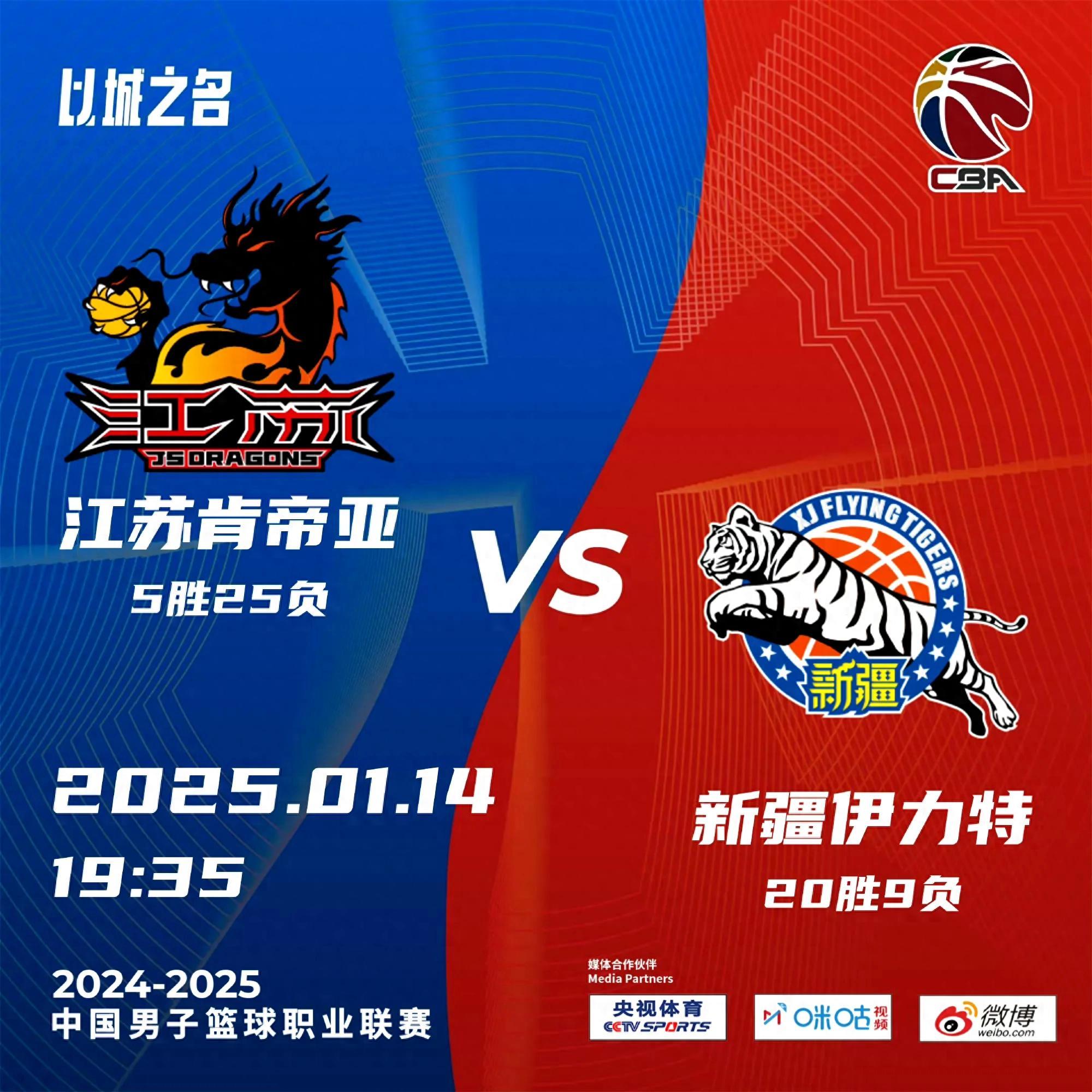 DB彩票入口-新疆队在本赛季的比赛中稳步前进