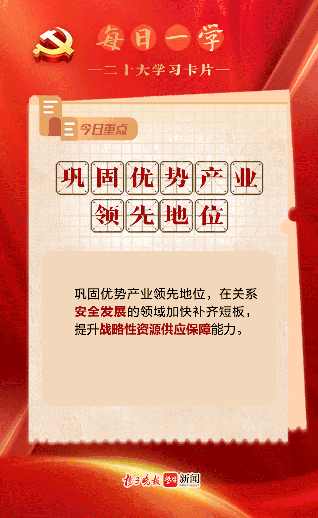 德国连胜摩尔多瓦，领先集团优势巩固