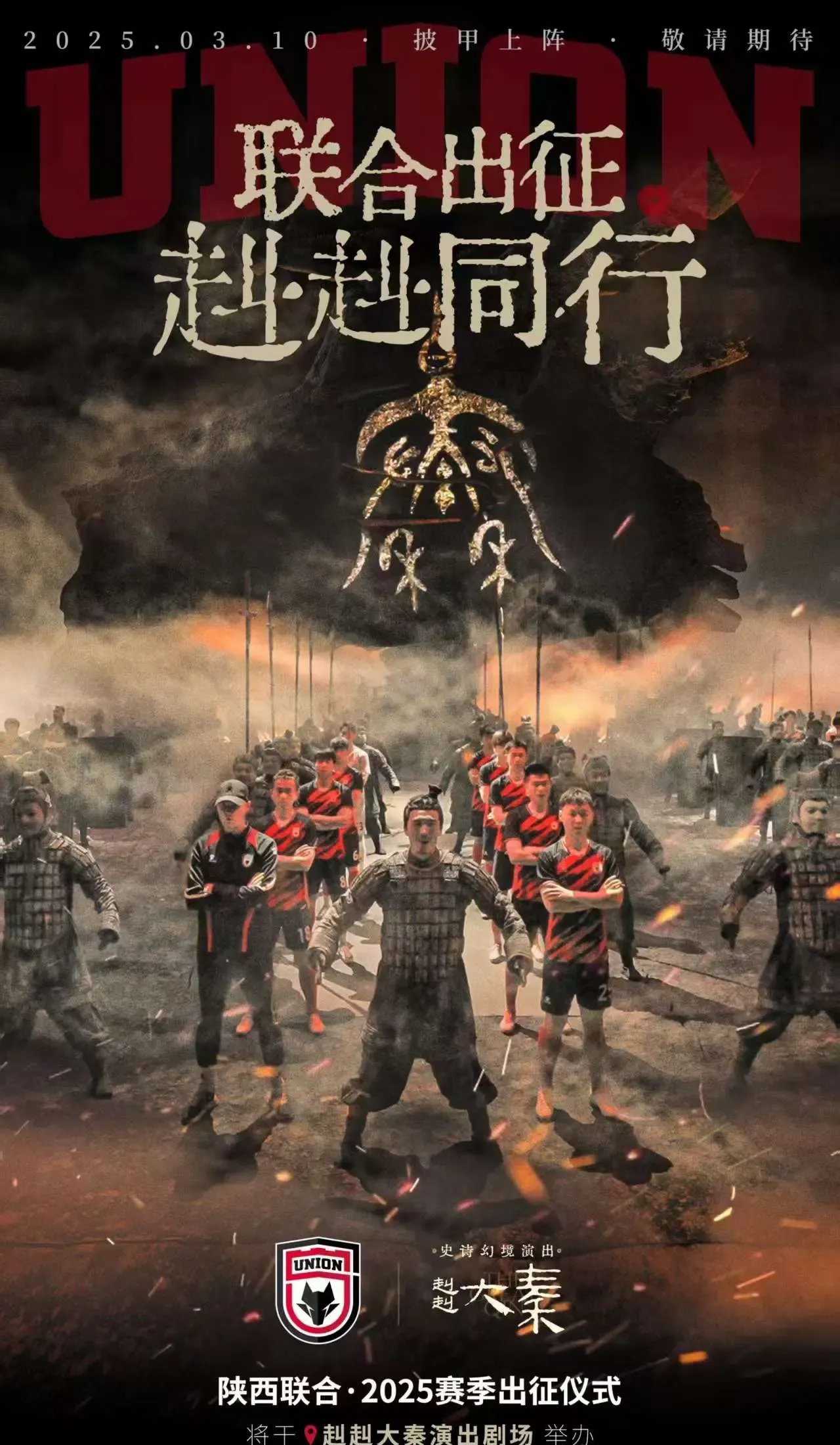 DB彩票-战意如火，强队争夺荣耀无私