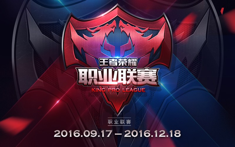 战意如火，强队争夺荣耀无私