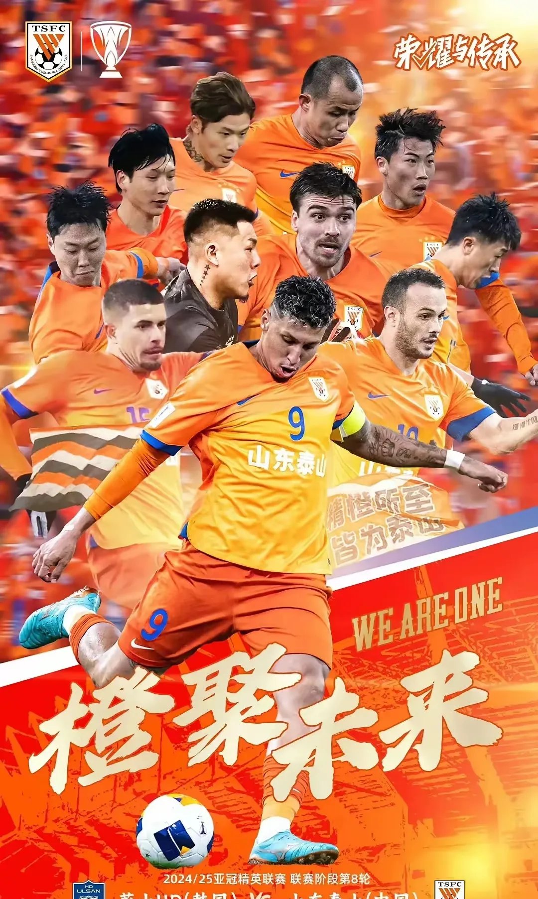 包含足球风云再起，球队实力大考验的词条