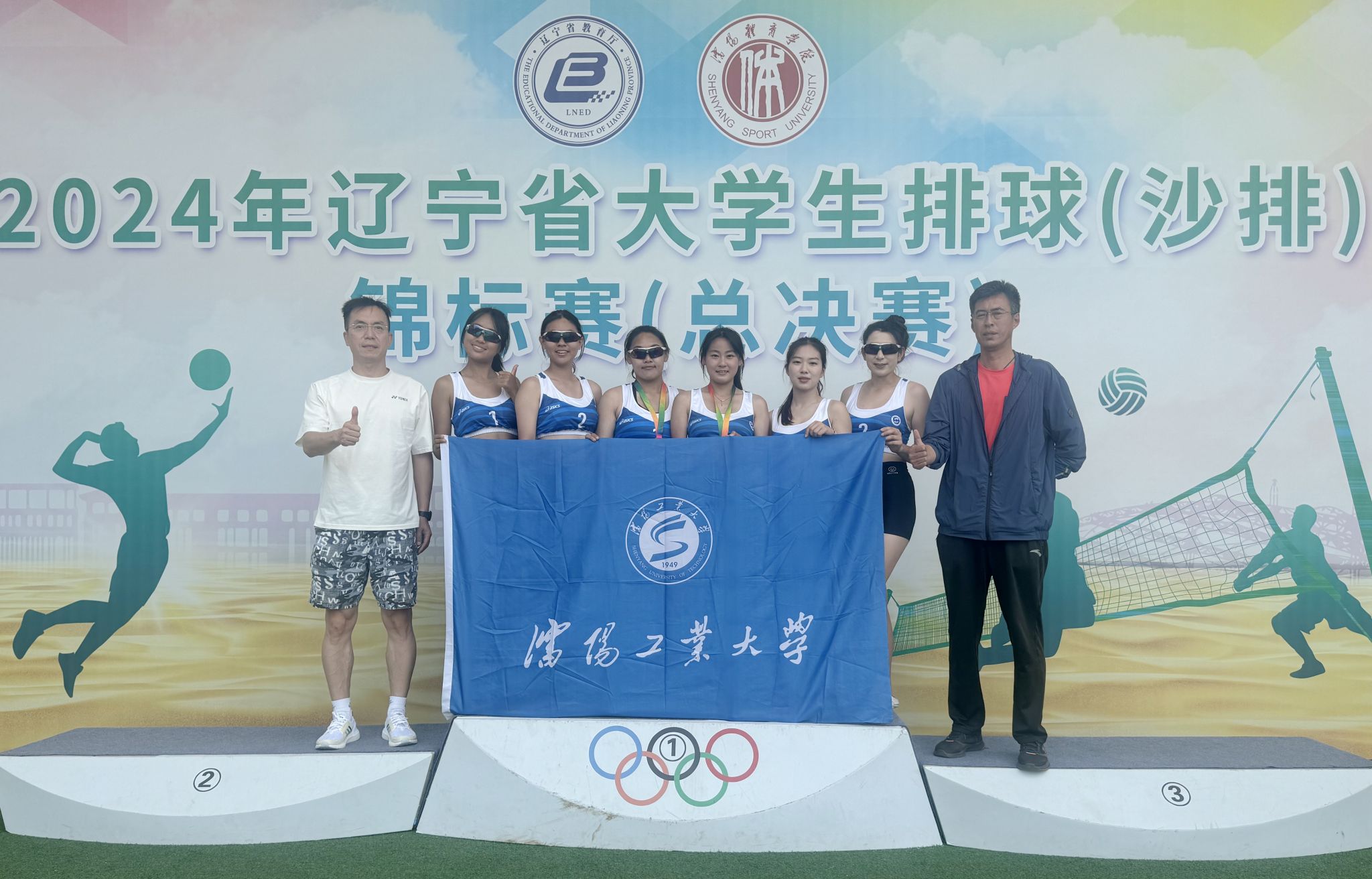 DB game-重庆队一路过关斩将，终获胜利！