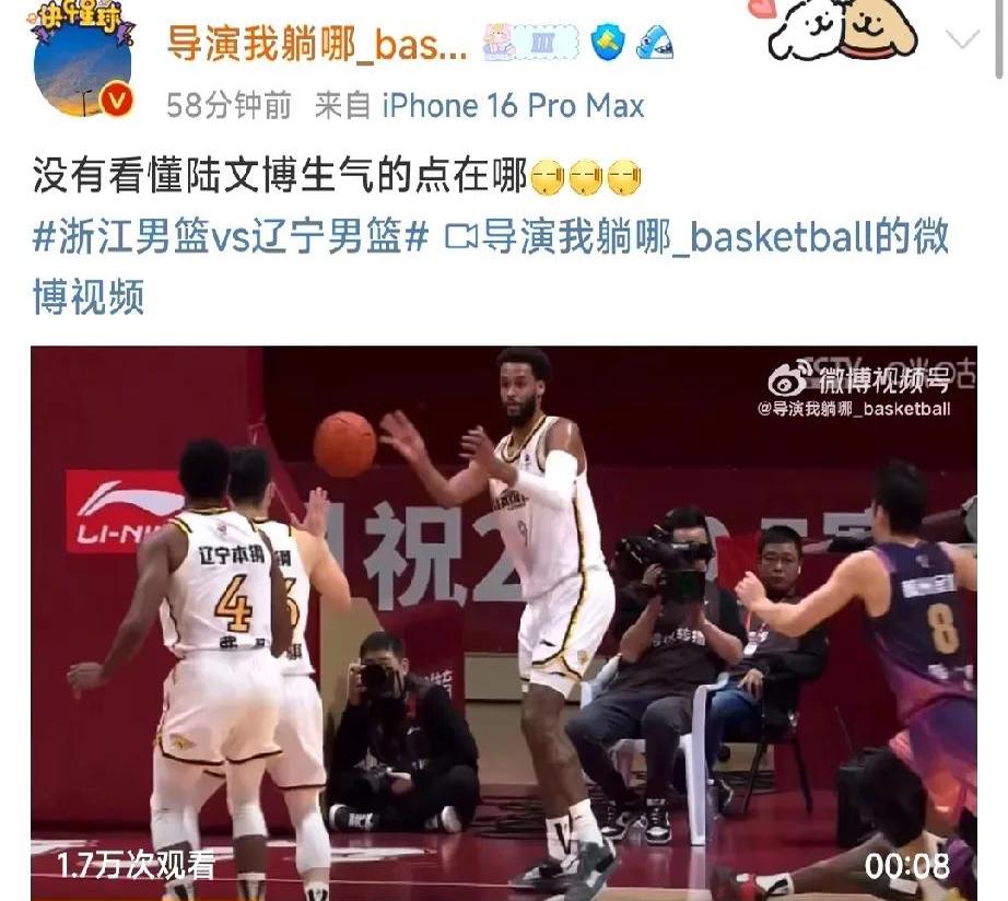 -北京男篮惨败于浙江队，状态低迷