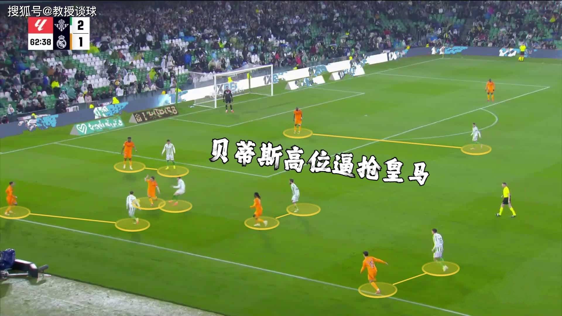 赫塔菲队的防线面临重大调整，球员调整位置的简单介绍