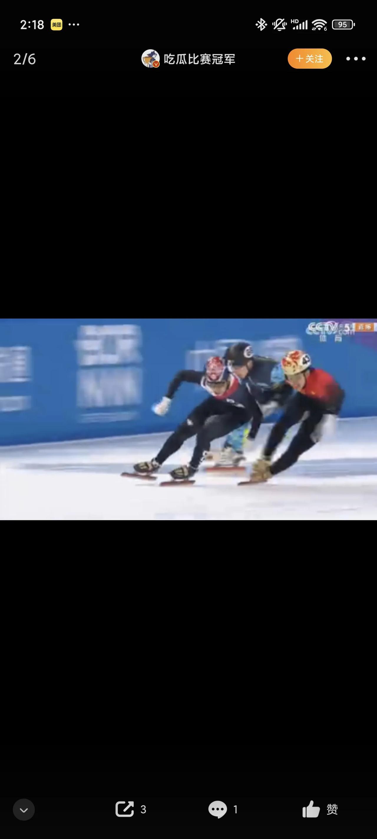 韩国选手在滑雪比赛中获得第四名