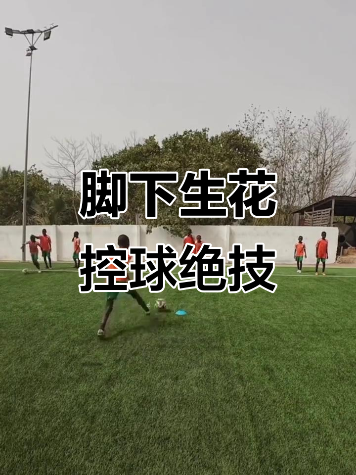 队员状态神勇，一路领先控球权