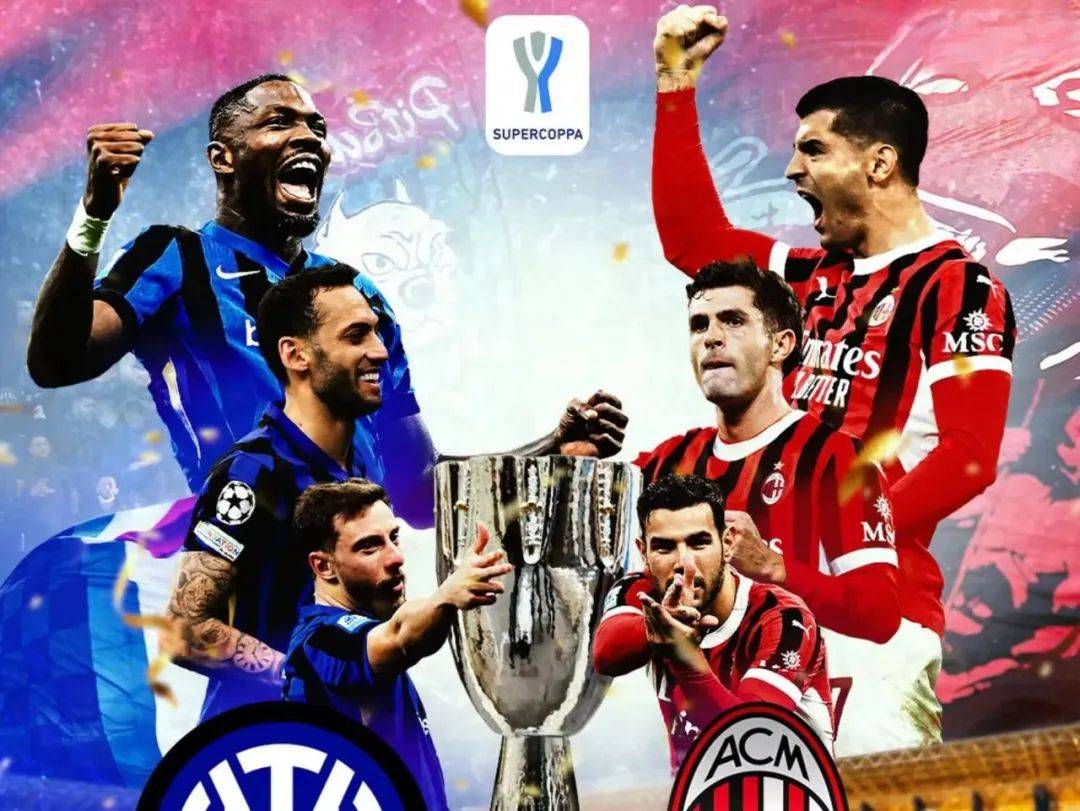 包含AC米兰将在圣西罗球场对战AC佛罗伦萨，看点十足的词条