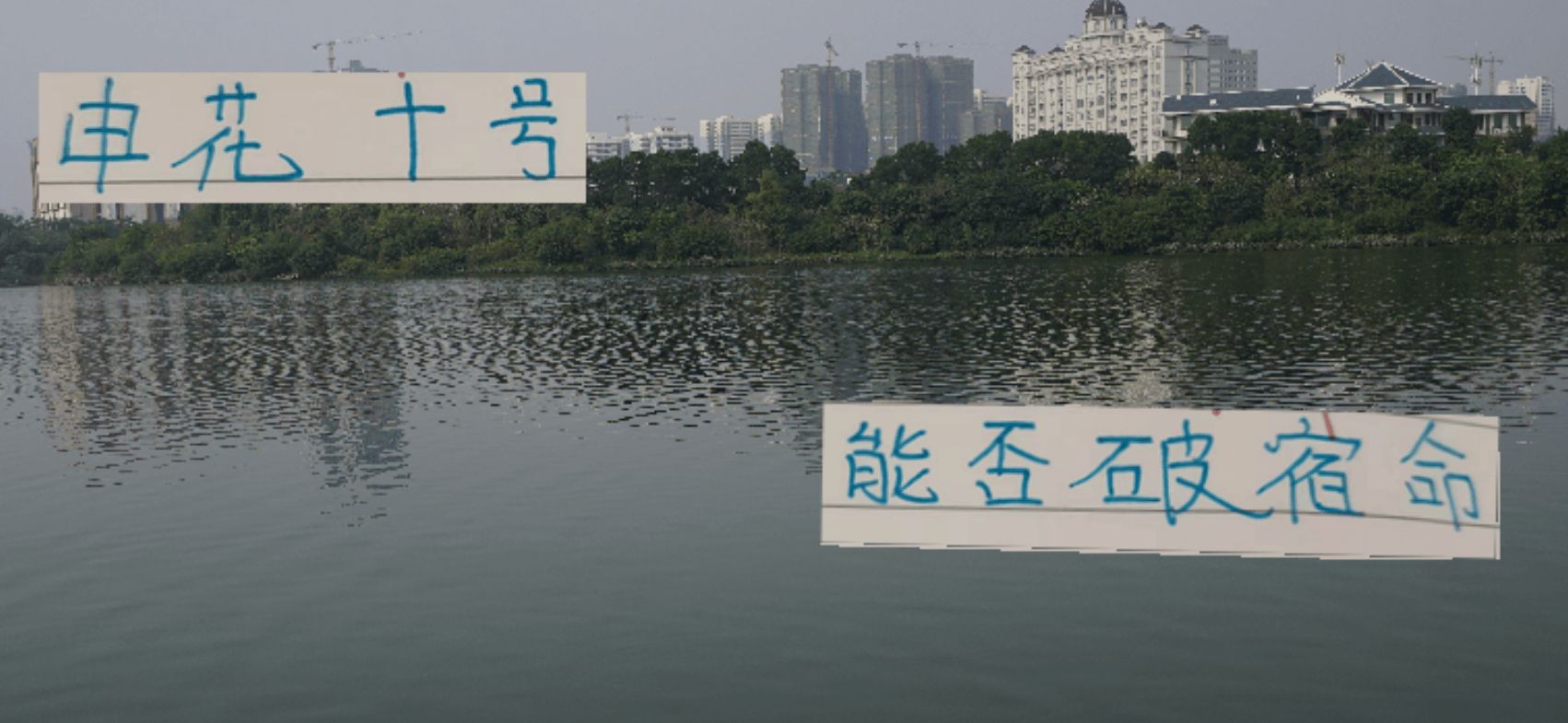 延边主场一胜难求,险象环生危机重重 延边主场一胜难求,险象环生危机重重