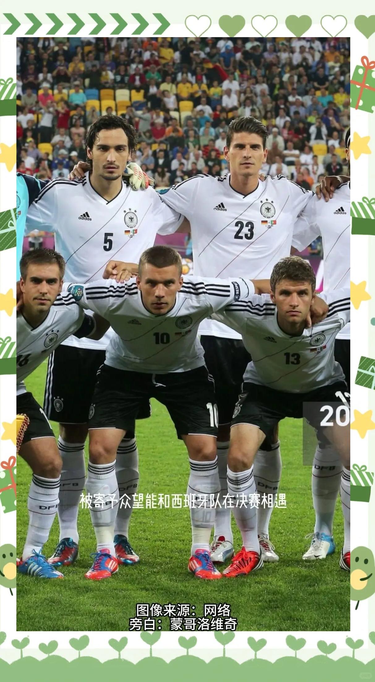 无欧洲杯支持，德甲球队面临困境