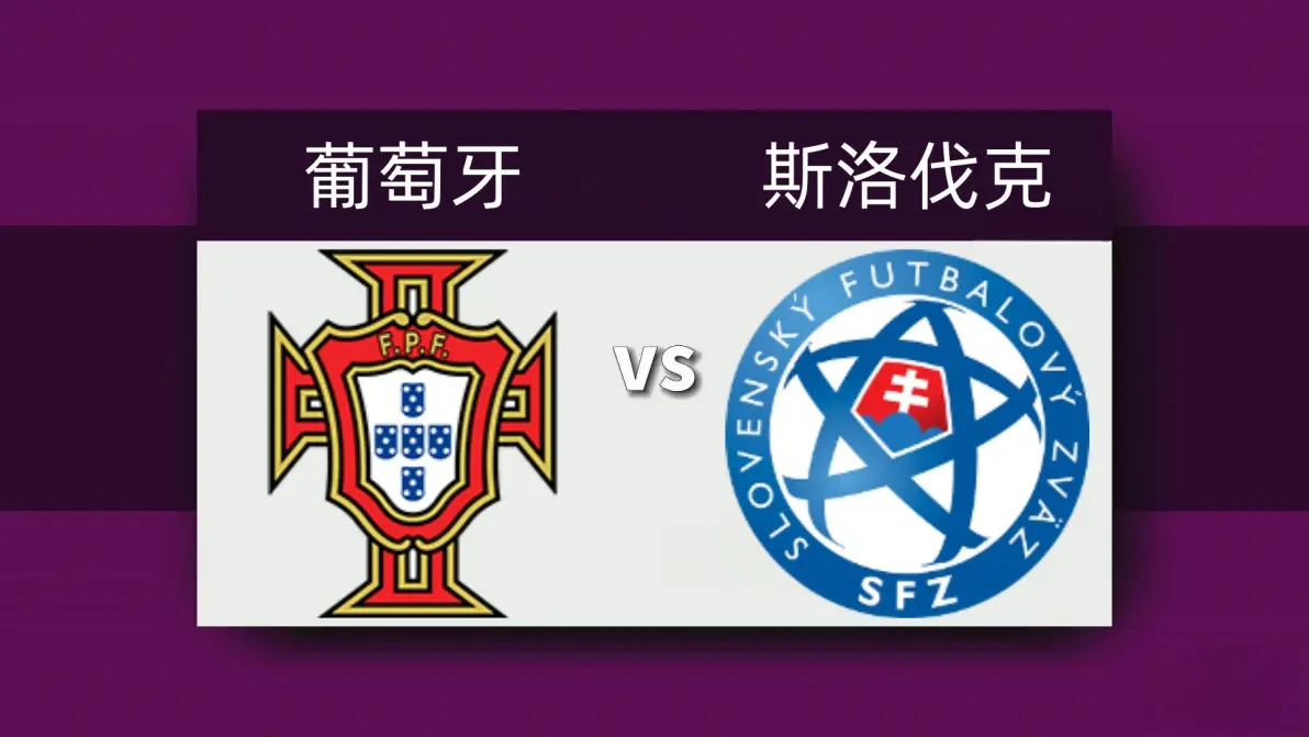 葡萄牙联赛实力碾压对手，大胜收官的简单介绍