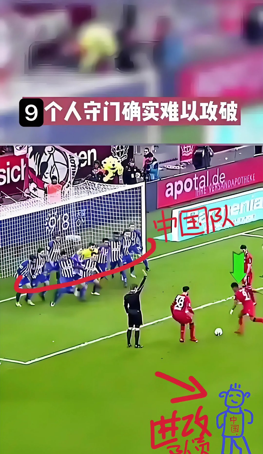 DB彩票官方网站-热刺缺兵少将，球队备战工作陷入泥潭