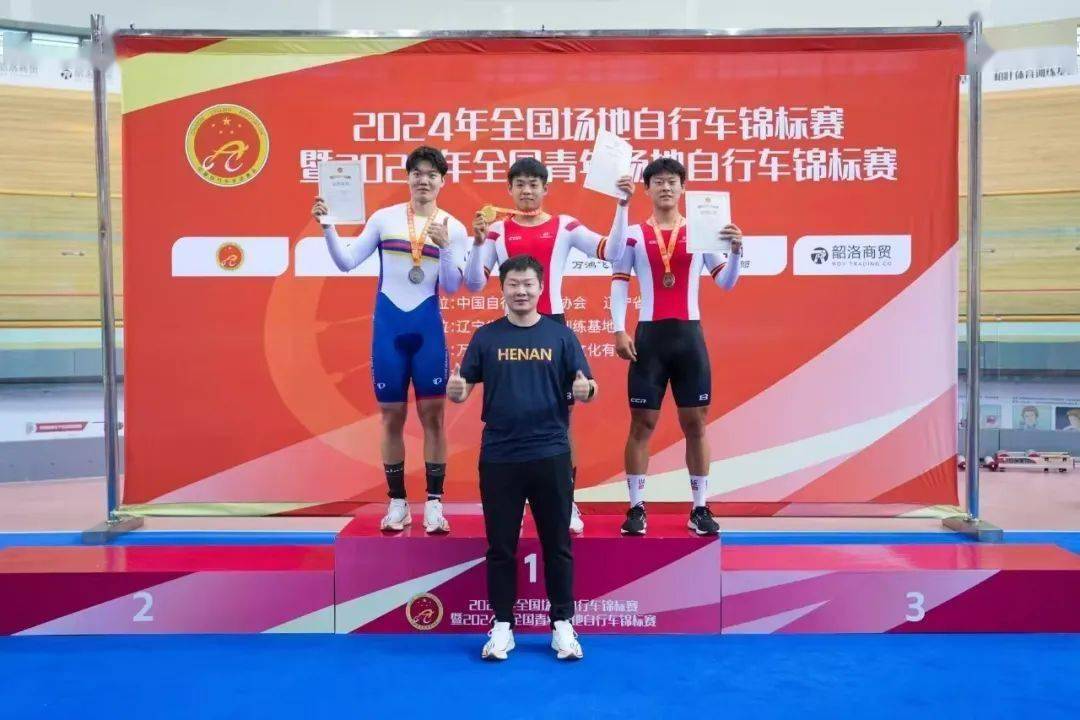 DB彩票入口-自行车锦标赛幸运女选手夺冠