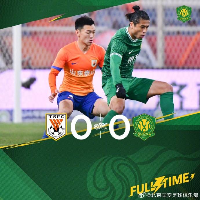 关于广州富力战平北京中赫国安,立于不败之地的信息 关于广州富力战平北京中赫国安,立于不败之地的信息