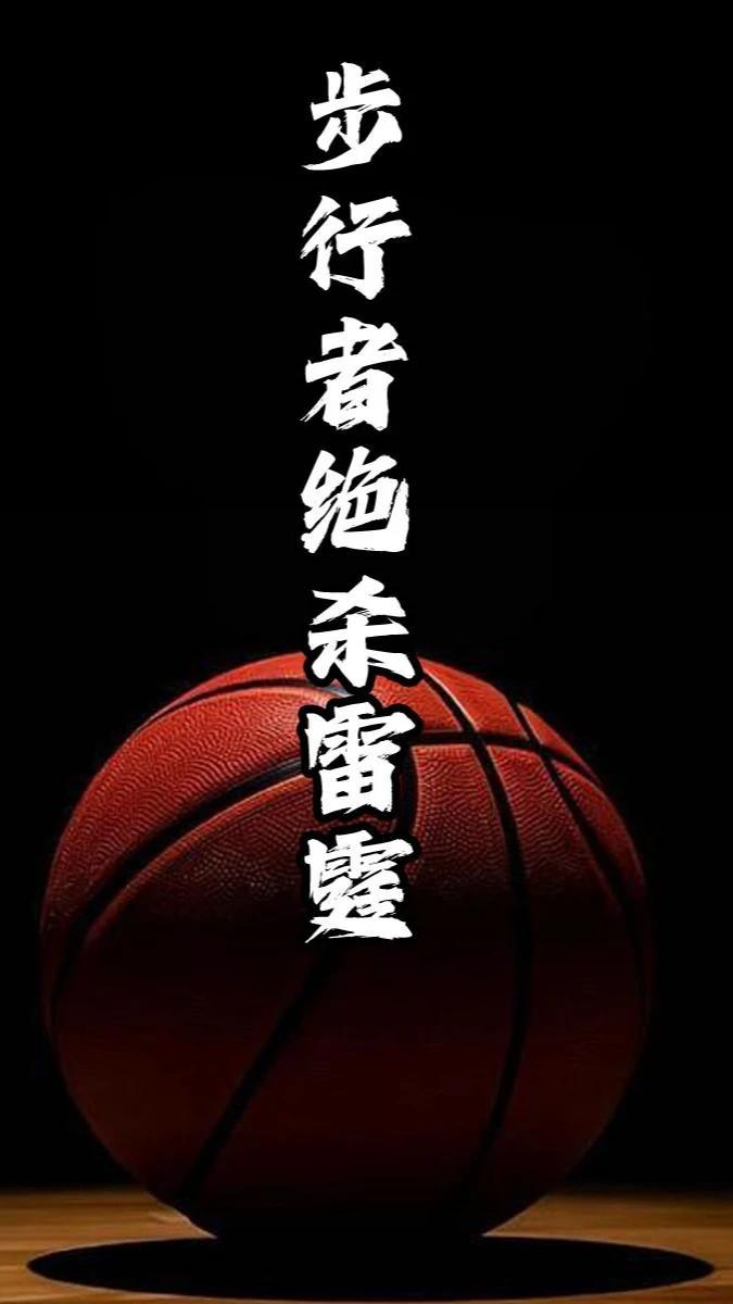 关于雷霆胜步行者，继续保持赢球势头的信息