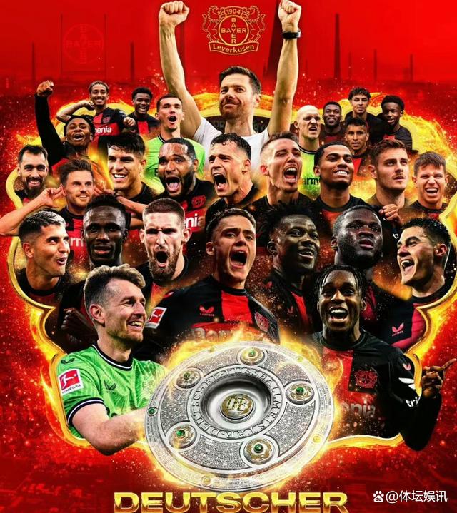 关于拜仁慕尼黑领头羊优势继续扩大德甲夺冠之路逐渐清晰的信息